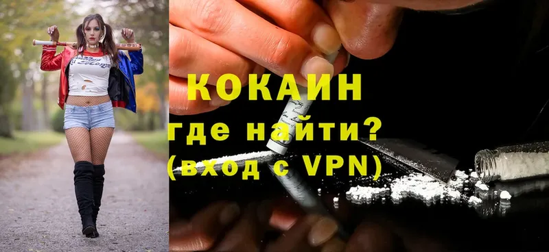 мориарти Telegram  Каменногорск  Cocaine 98% 