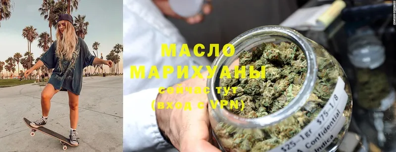 МЕГА ТОР  где купить наркоту  Каменногорск  Дистиллят ТГК THC oil 