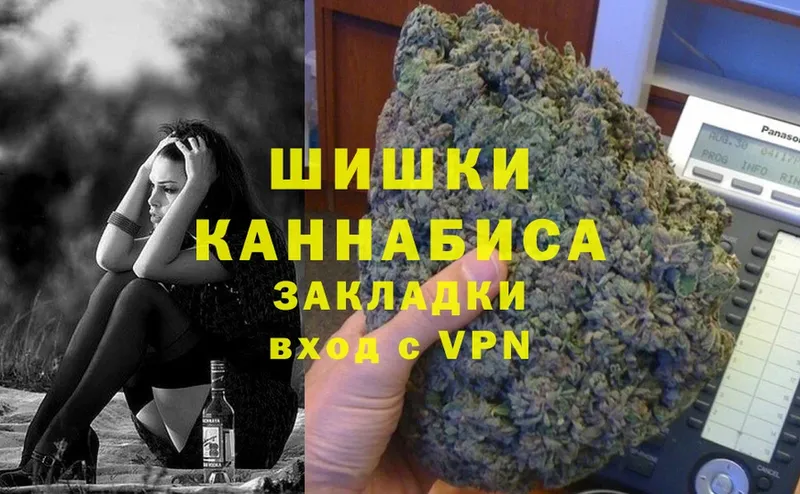 Бошки Шишки White Widow  Каменногорск 